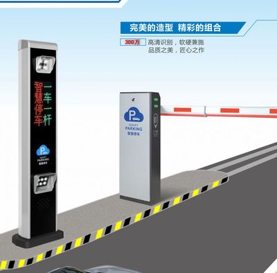 瀘州停車場管理系統(tǒng)核心組件產(chǎn)品圖鑒 車牌識(shí)別道閘、擋車桿與無人值守收費(fèi)道閘門