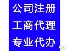 吉盈好幫手，騰盈軒 您企業(yè)初創(chuàng)的低成本一站式服務(wù)專家