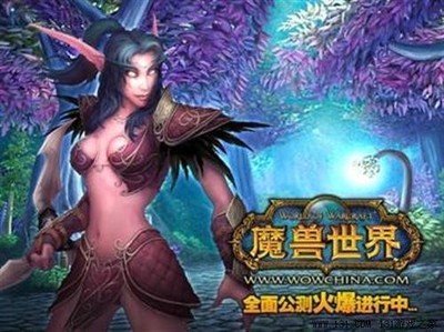 《魔獸世界》VS百米女飛人 虛擬世界與現(xiàn)實(shí)速度的奇妙對話