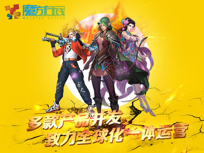 魔方在線深化海外布局 《風(fēng)暴要塞》月末強(qiáng)勢登陸韓國市場